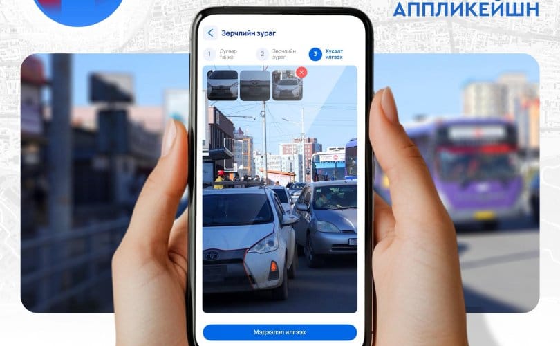 “102” App Logs Over 12,000 Traffic Violations