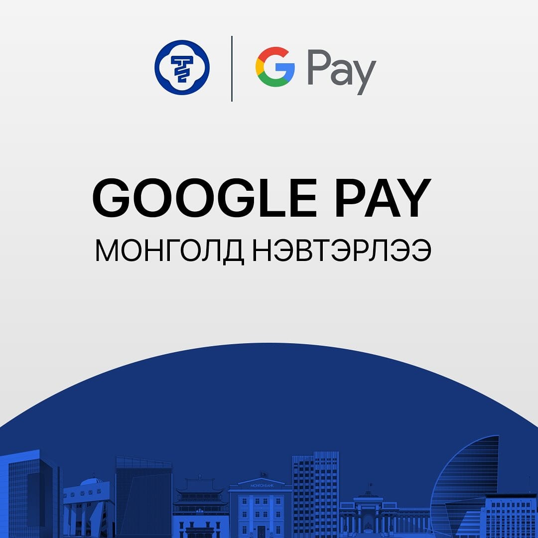 Google Pay Launched in Mongolia