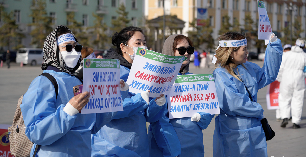 Doctors Take to the Streets