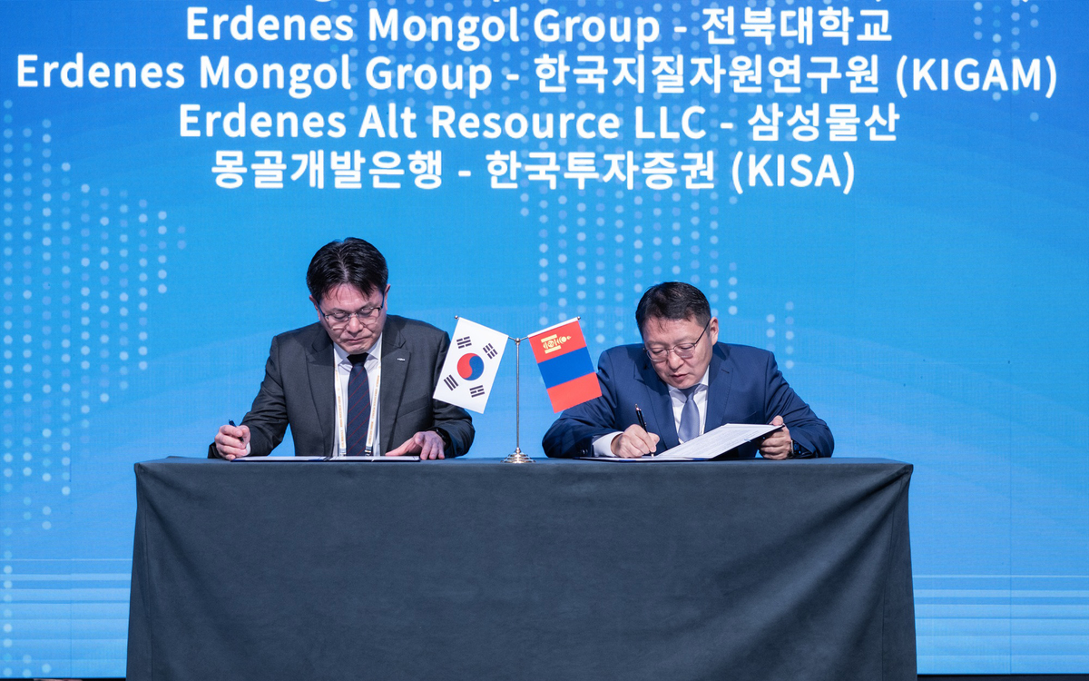 Critical Minerals and Mining Forum 2025 Held