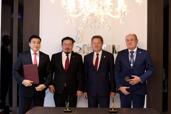 Mongolia, Gazprom Sign Oil and Gas Cooperation Deal