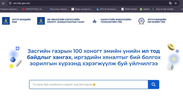 Medicine Information Database Now Available Online